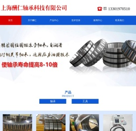 加热器