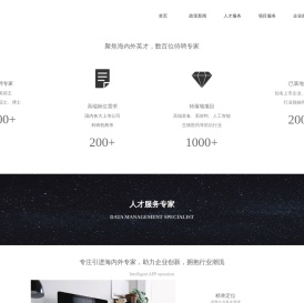 浙江艾克米信息股份有限公司