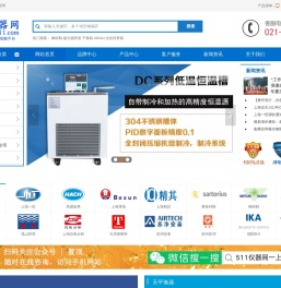 511仪器网