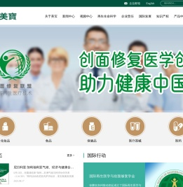美宝集团