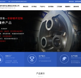 无锡尚锦和金属制品有限公司