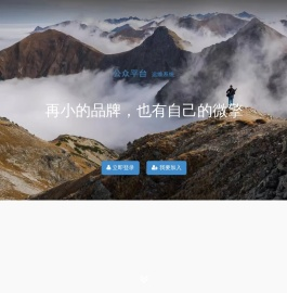 晋江市三川网络科技有限公司