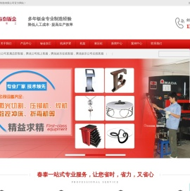 联系我们果博公司注册电话177878888801