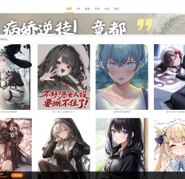 SF轻小说