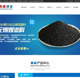 纤维球