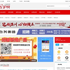 虹桥门户网