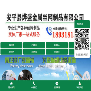 保温钉