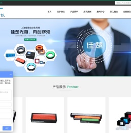 光源厂家直销