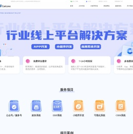 郑州网络公司