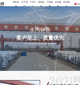 焊管生产厂家