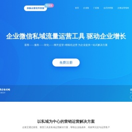 企推宝