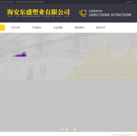 尼龙扎带
