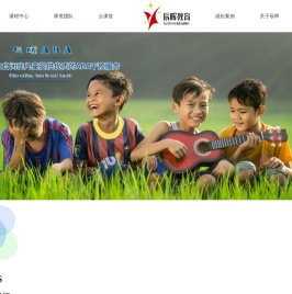 自闭症儿童,ABA教学,自闭症干预,广州儿童孤独症康复中心,广州辰晖健康科技有限公司