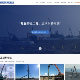 沈阳永通建筑