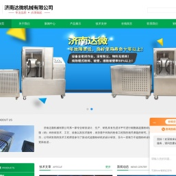 中药超微粉碎机厂家