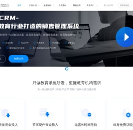 北京昱新科技有限公司