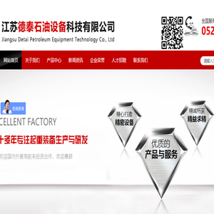 吊具,吊索具,钢丝绳索具,吊装带,江苏德泰石油设备科技有限公司
