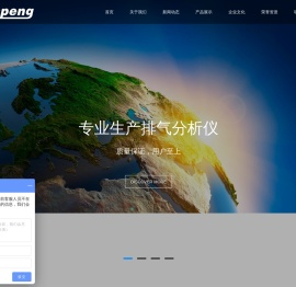 南通锐宏电子有限公司