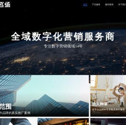 成都世纪飞扬