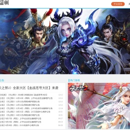 上海盛州信息科技有限公司