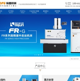 重庆市标普机械有限公司