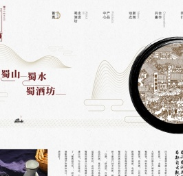 四川省蜀酒坊酒业有限公司