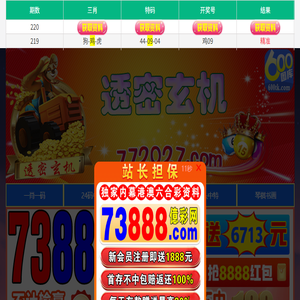 东胜高空车租赁