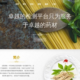 含量易购