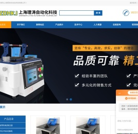 导管流量测试仪