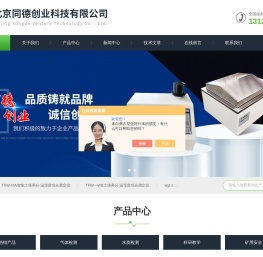 小麦硬度指数仪