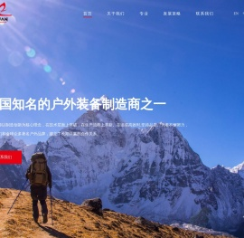 扬州金泉旅游用品股份有限公司