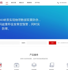 中追股份官网