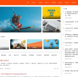 另眼看