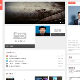 石家庄律师