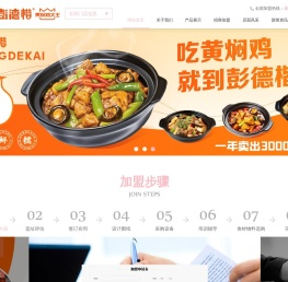 南京彭德楷餐饮管理有限公司