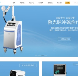 北京华星康泰科技发展有限公司【官方网站】