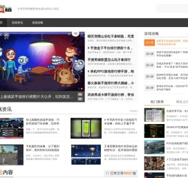 楠楠游戏