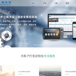 南京飞搏智能交通技术有限公司