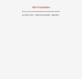 青岛正信检测分析有限公司