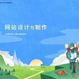 宁波优社网络科技有限公司