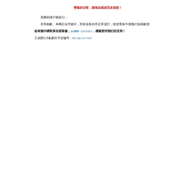 新海网