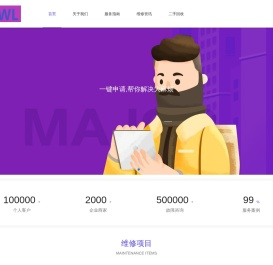 安萱星座网