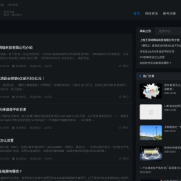 扬州昇茂照明科技有限公司