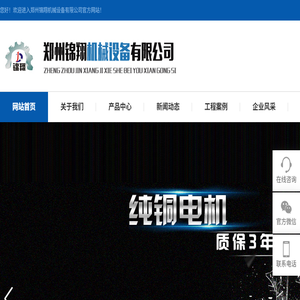 混凝土搅拌机,强制式混凝土搅拌机,混凝土搅拌机价格