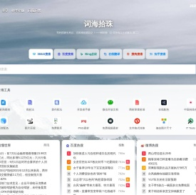 聆羊