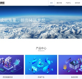 华信鼎成