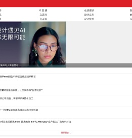 中国电子技术网