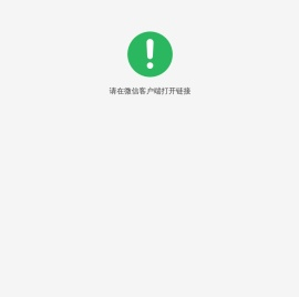 阅读页