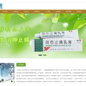 复方芩芍樟脑软膏官方网站