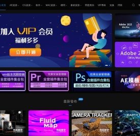 地底星空